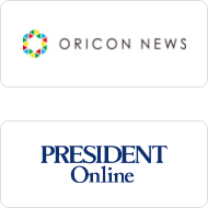 ORICON NEWS, PRESIDENT Online