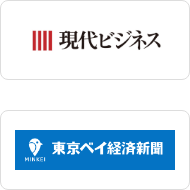 現代ビジネス, 東京ベイ経済新聞