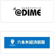 みんなのライフハックDIME, 六本木経済新聞